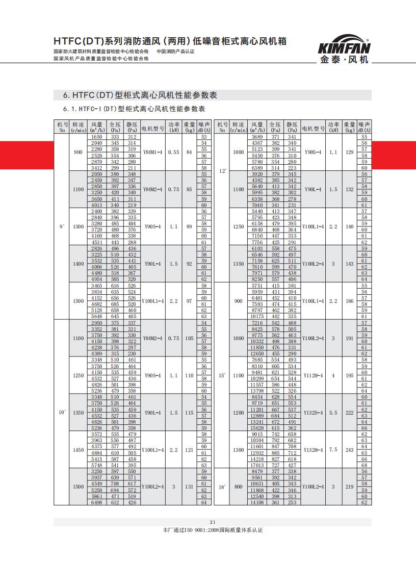 資質手冊_20.jpg