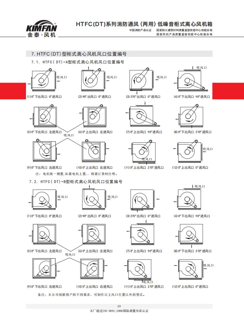 資質手冊_27.jpg